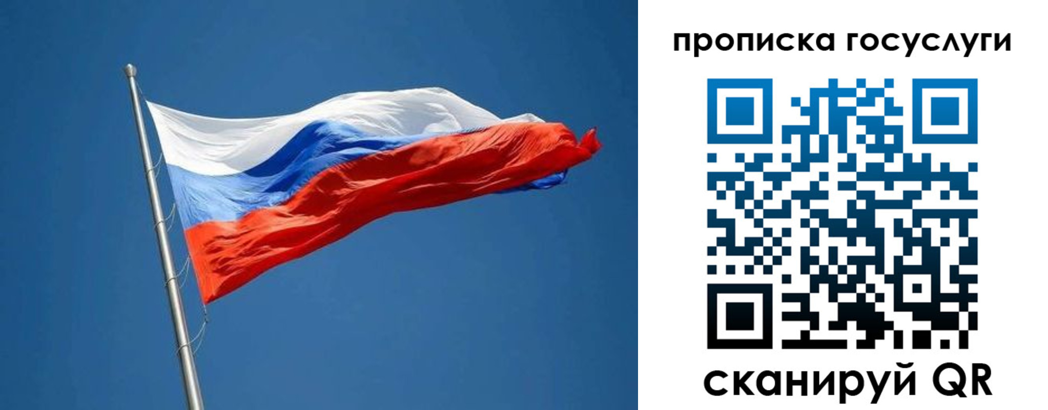 прописка от собственника в Богучаре