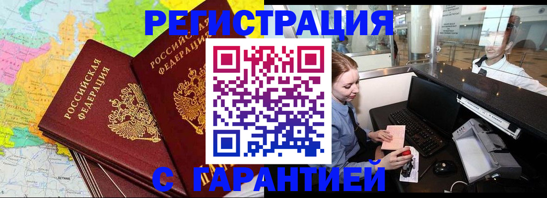 найти адрес прописки в Богучаре