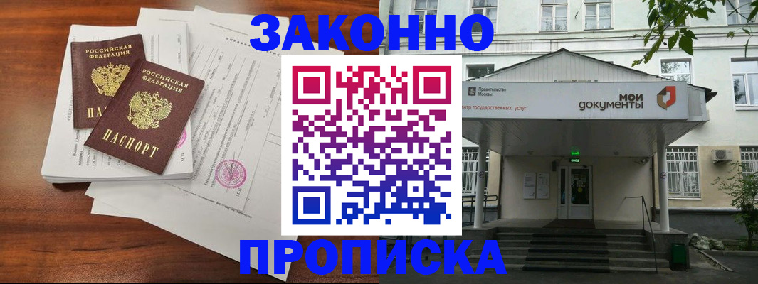 регистрация для дет. сада в Богучаре