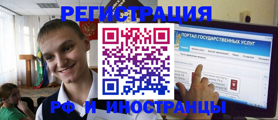 прописка для военкомата в Богучаре
